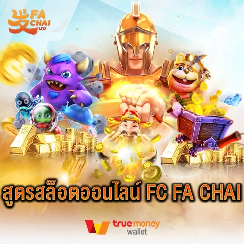 Online slot formula FC FA CHAI